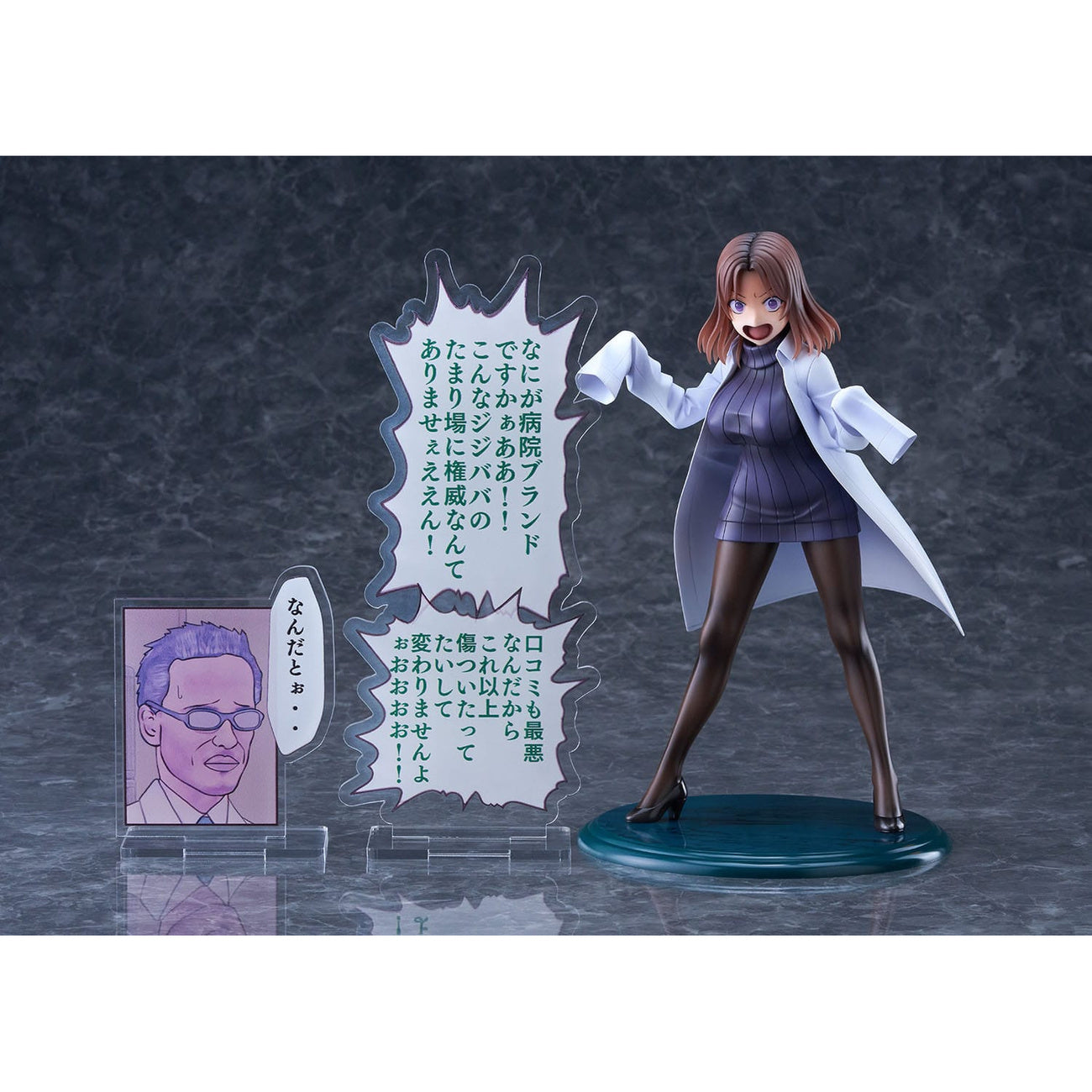 Immagine del prodotto Sakusei Byuotou Statua PVC 1/7 Amamiya-sensei DT-202 22 cm