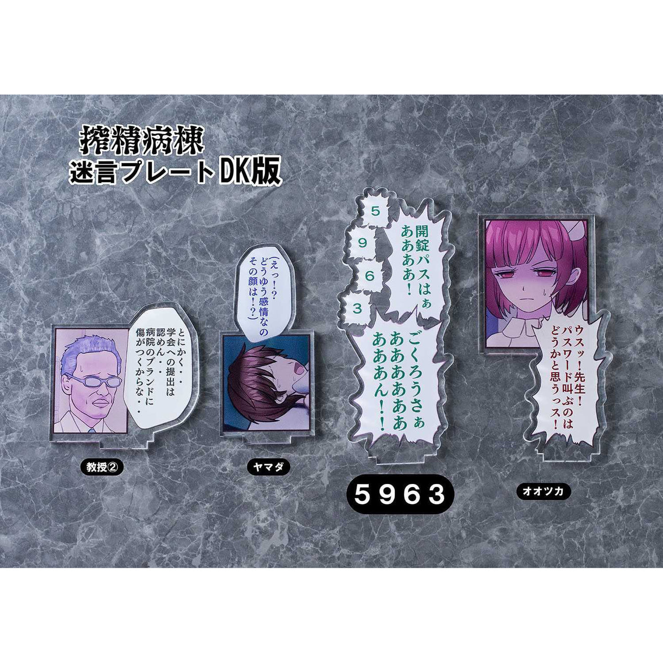 Product image Sakusei Byuotou PVC Statue 1/7 Amamiya-sensei DK Edition DT-213 22 cm