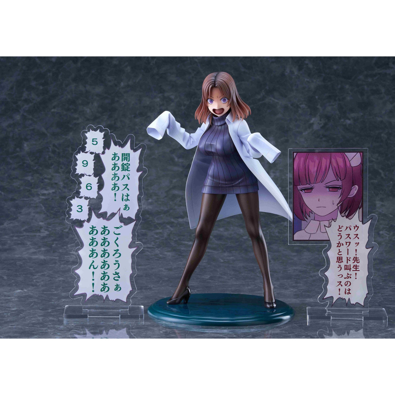 Product image Sakusei Byuotou PVC Statue 1/7 Amamiya-sensei DK Edition DT-213 22 cm