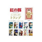 Product image Porco Rosso Playing Cards Movie Scenes