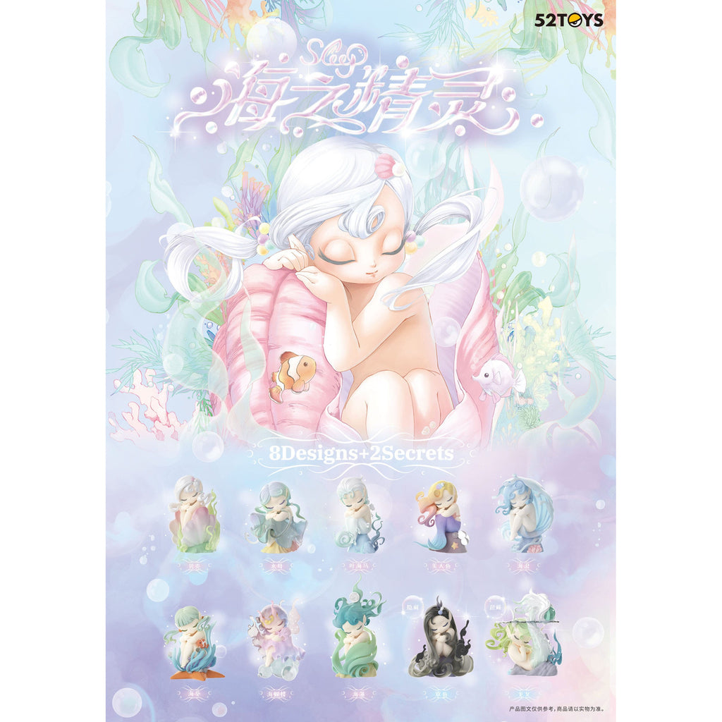 Immagine del prodotto Sleep Blind Box assortimento figure Sea Elves 7 cm (8)