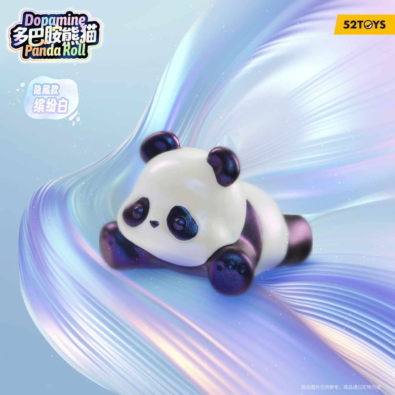 Immagine del prodotto Panda Roll Blind Box assortimento figure Dopamine Pandas 3 cm (6)