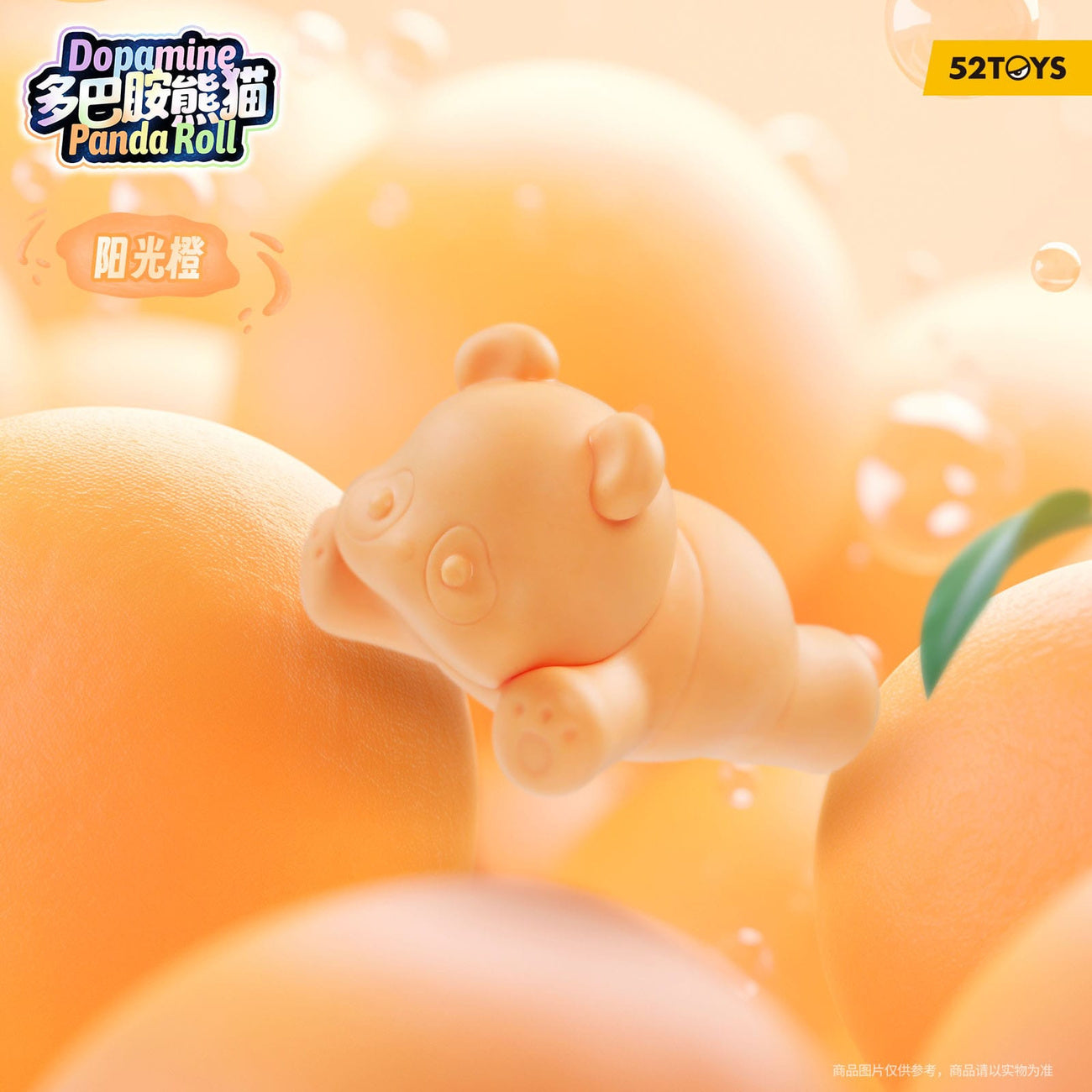 Immagine del prodotto Panda Roll Blind Box assortimento figure Dopamine Pandas 3 cm (6)