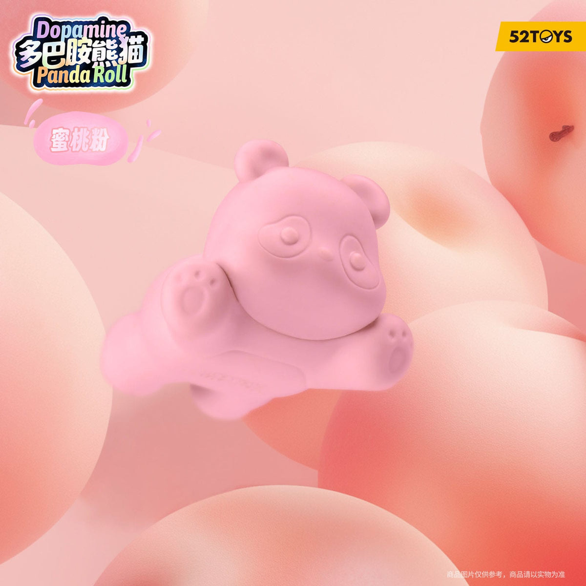 Immagine del prodotto Panda Roll Blind Box assortimento figure Dopamine Pandas 3 cm (6)