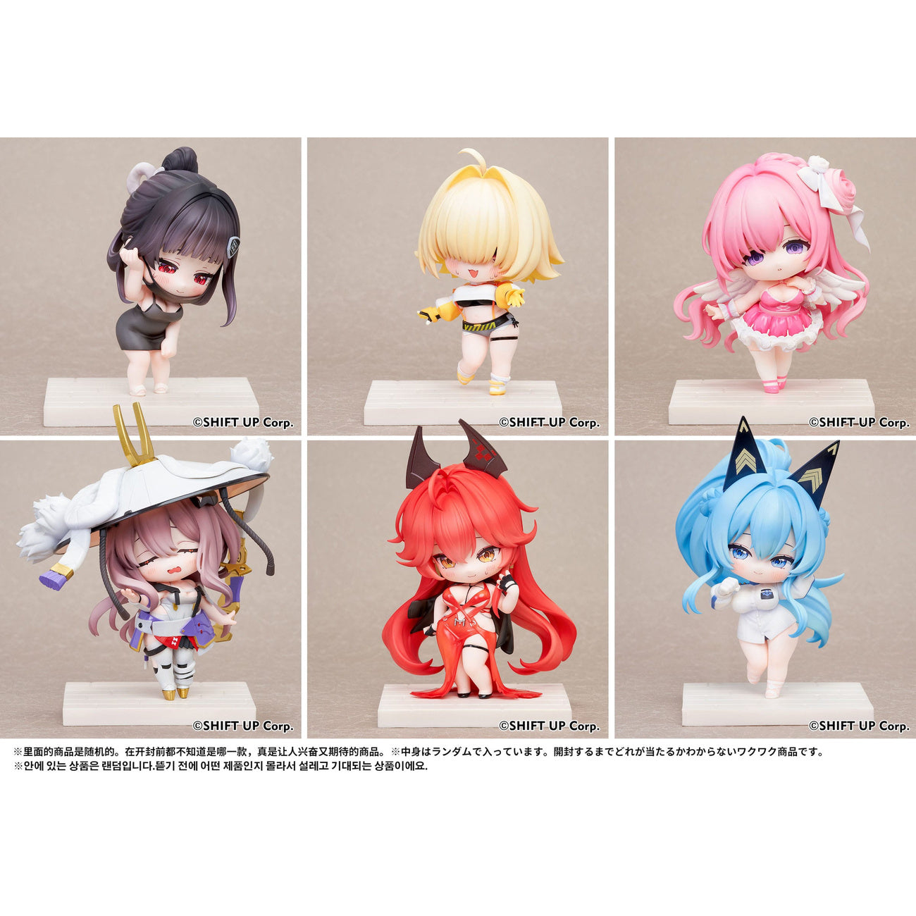 Product image Goddess of Victory: Nikke SAC Series Mini Figures 6-Pack Chibi Vol. 2 10 cm
