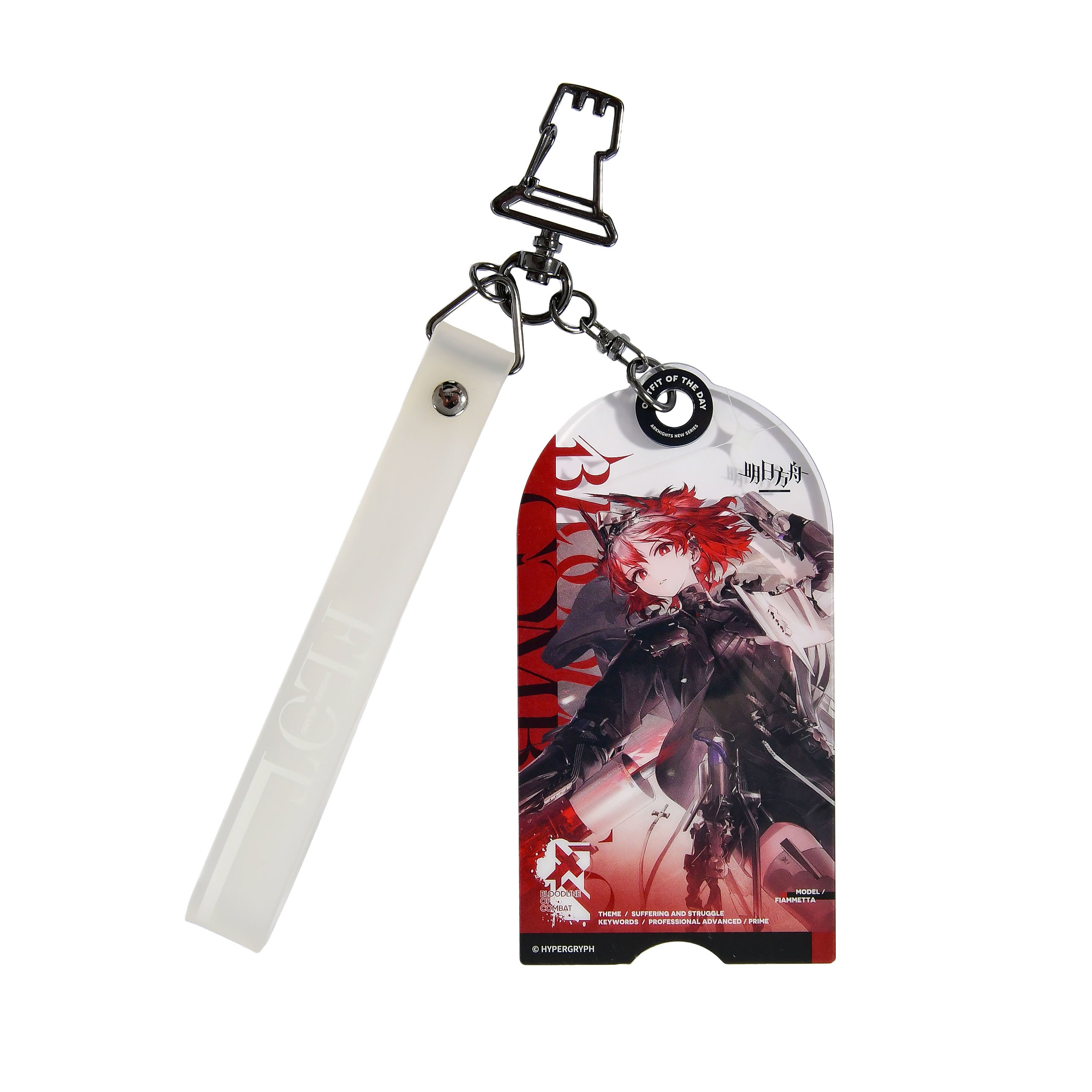 Immagine del prodotto Arknights - Ciondolo in acrilico Fiametta versione Judgment Day