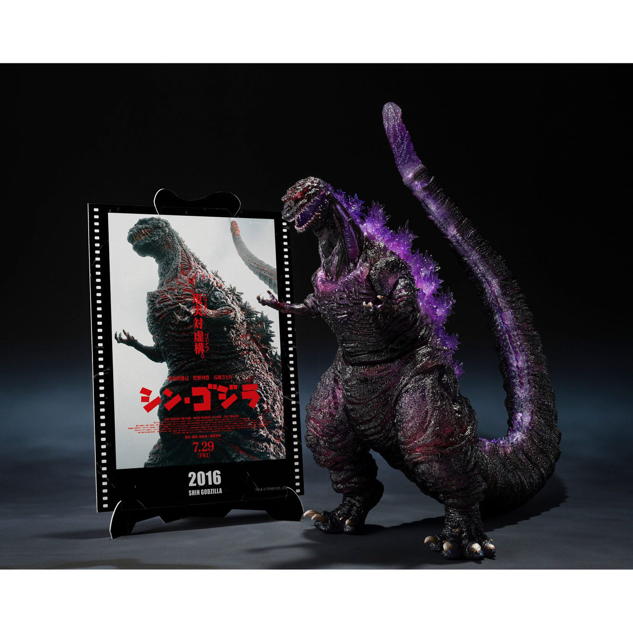 Immagine del prodotto Godzilla (2016) Action figure S.H. Monster Arts The Fourth