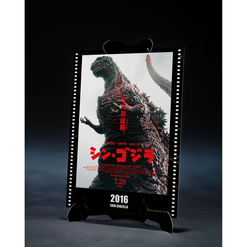 Immagine del prodotto Godzilla (2016) Action figure S.H. Monster Arts The Fourth