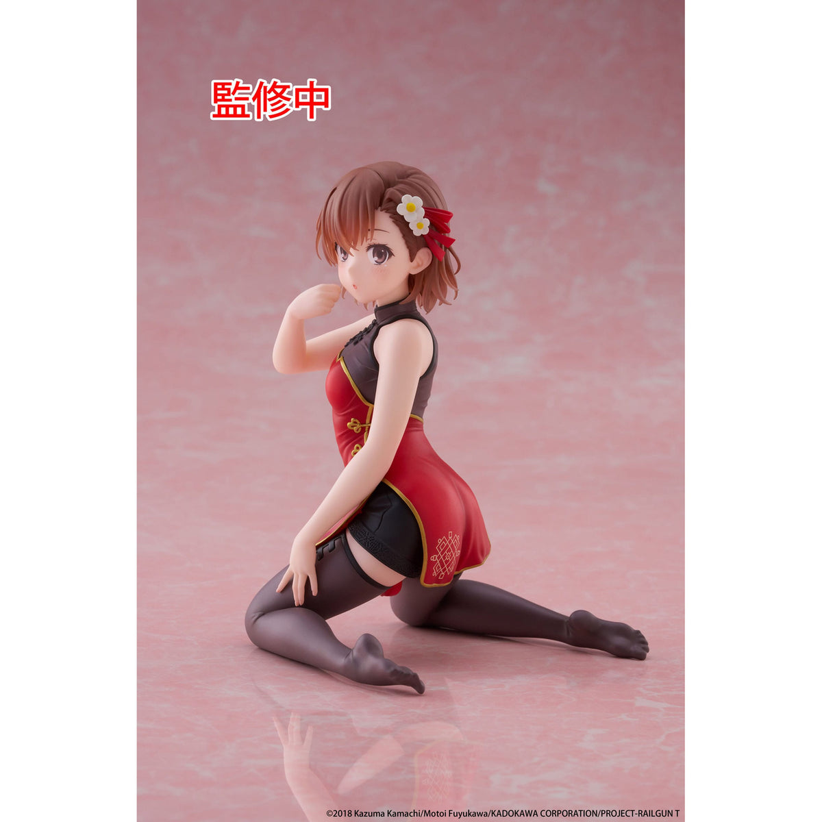 Immagine del prodotto A Certain Scientific Railgun Statua in PVC Figure Carina da Scrivania