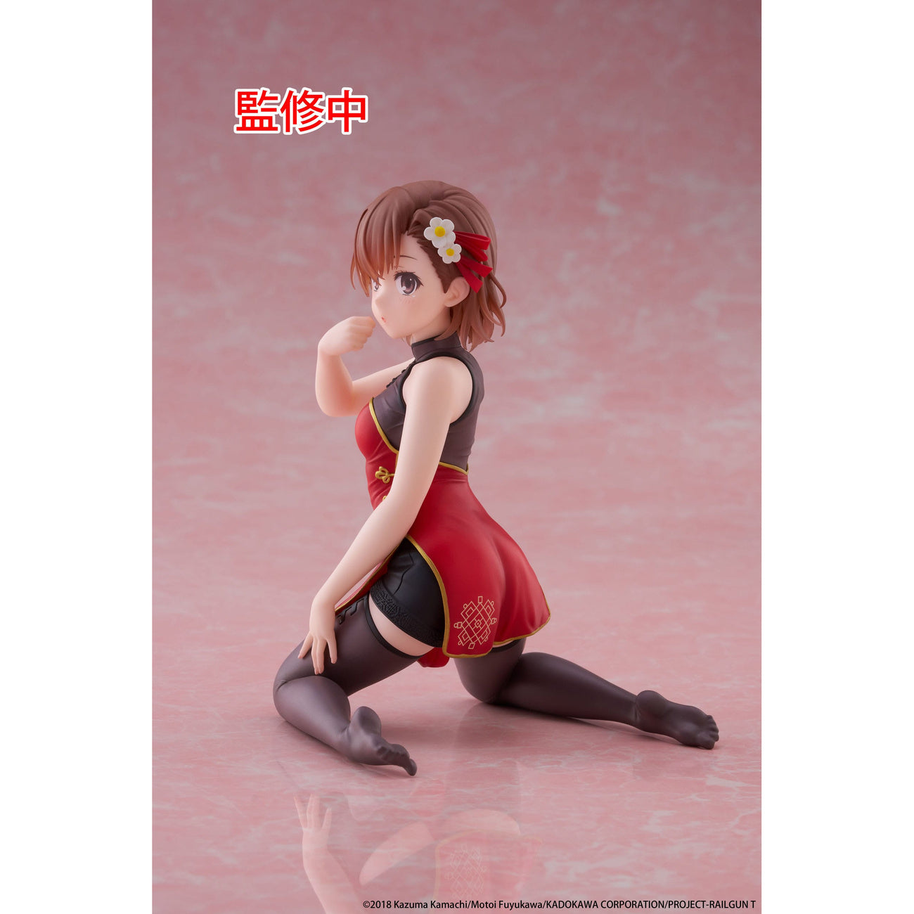 Immagine del prodotto A Certain Scientific Railgun Statua in PVC Figure Carina da Scrivania
