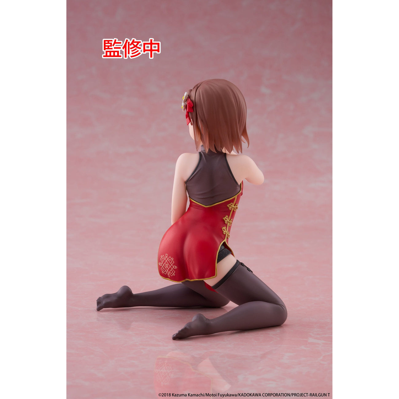 Immagine del prodotto A Certain Scientific Railgun Statua in PVC Figure Carina da Scrivania