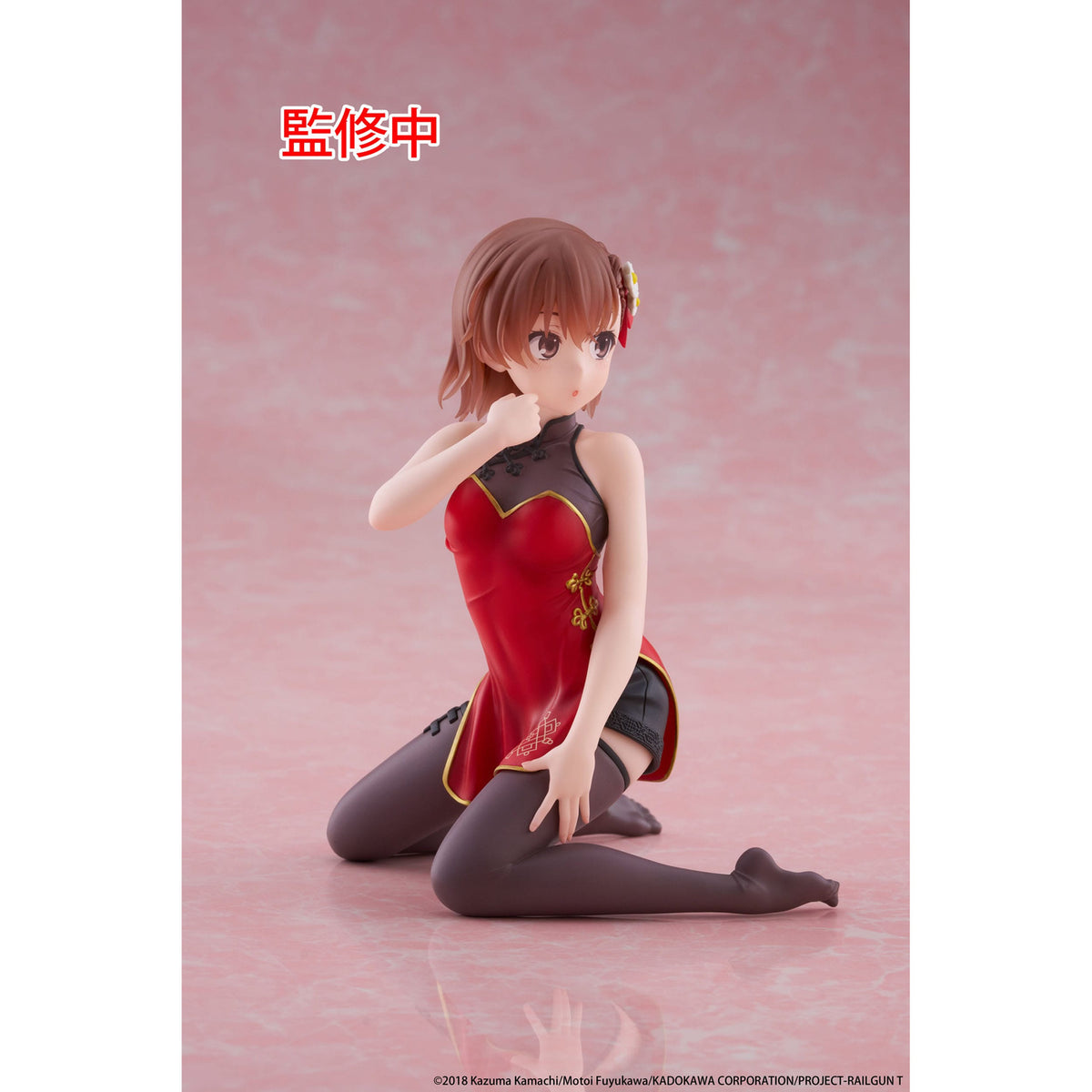 Immagine del prodotto A Certain Scientific Railgun Statua in PVC Figure Carina da Scrivania