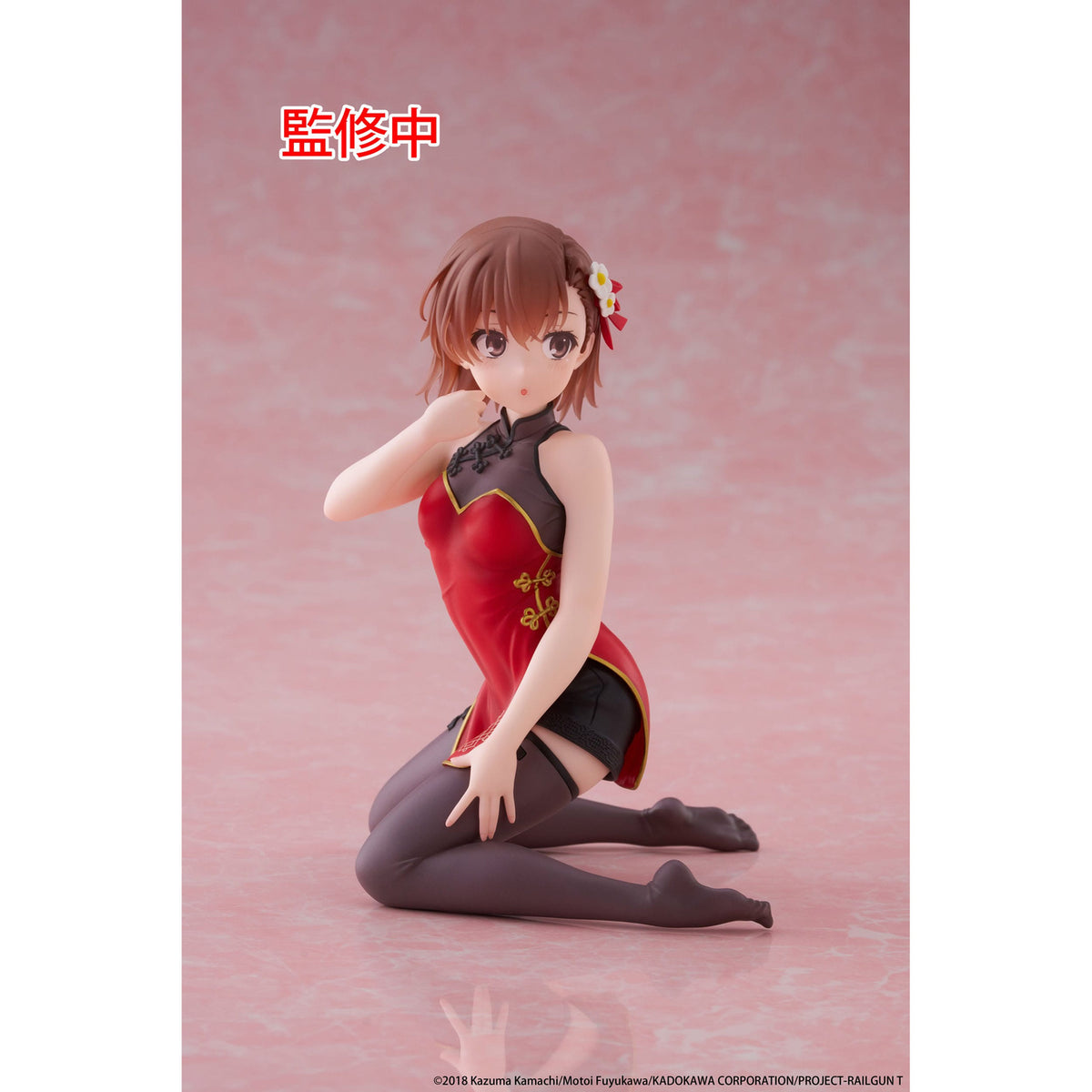 Immagine del prodotto A Certain Scientific Railgun Statua in PVC Figure Carina da Scrivania