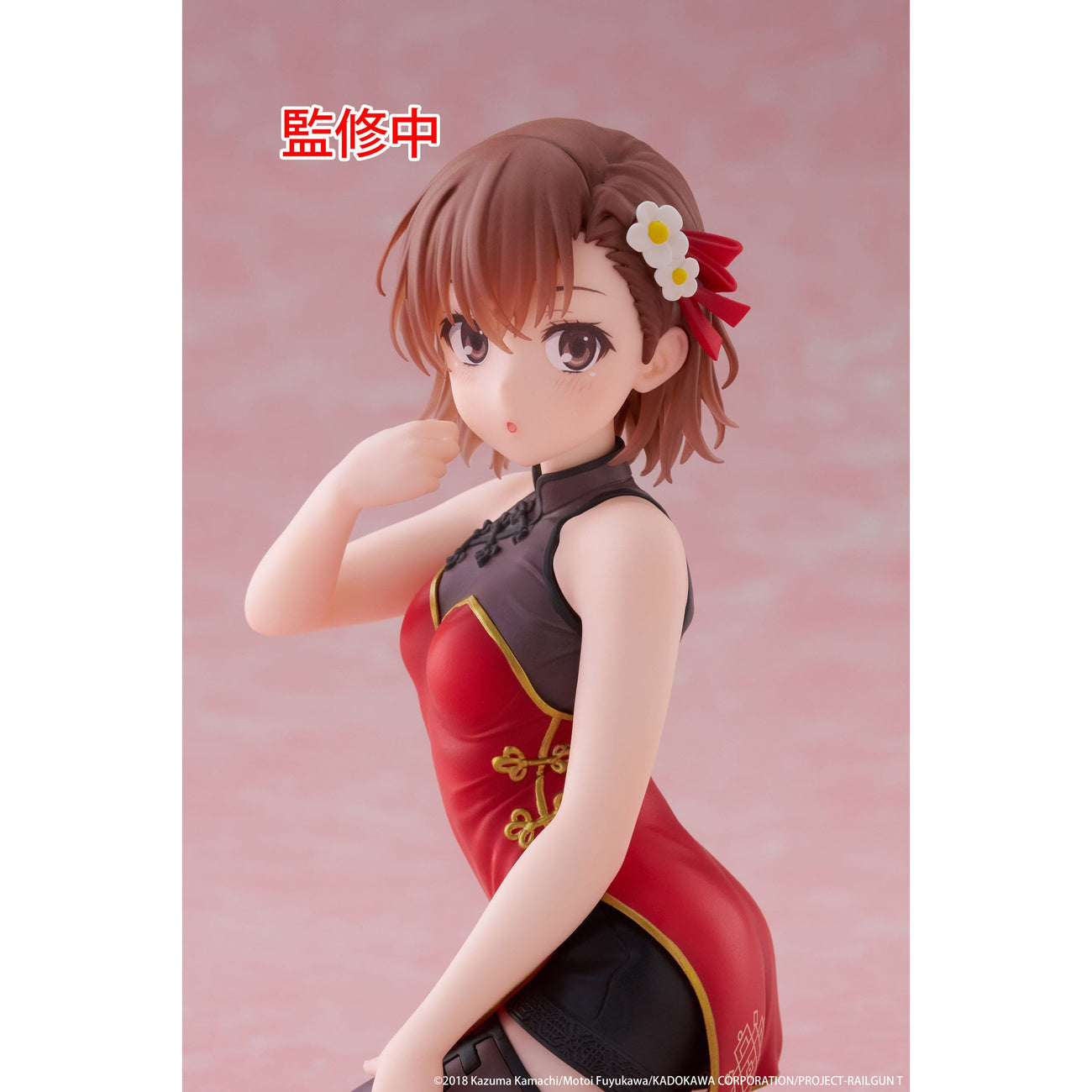 Immagine del prodotto A Certain Scientific Railgun Statua in PVC Figure Carina da Scrivania