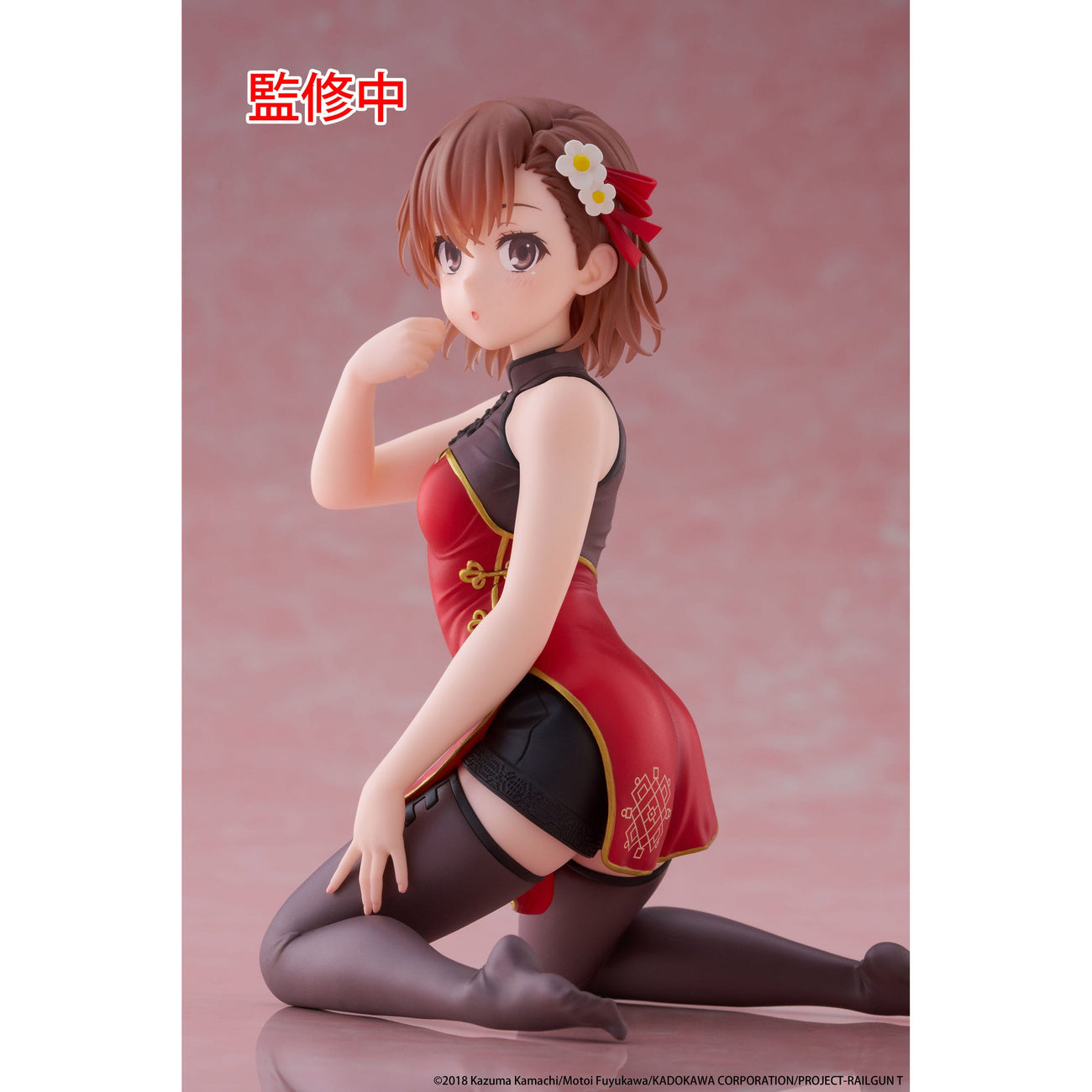 Immagine del prodotto A Certain Scientific Railgun Statua in PVC Figure Carina da Scrivania