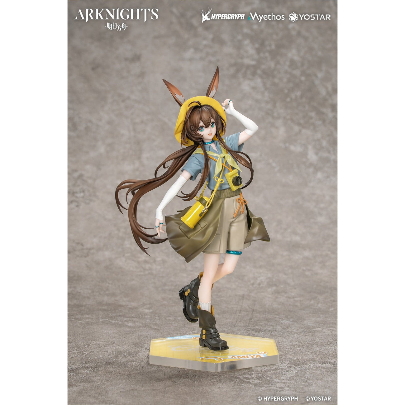 Immagine del prodotto Arknights - Amiya Wildlight Figure 1:8 Versione Wander