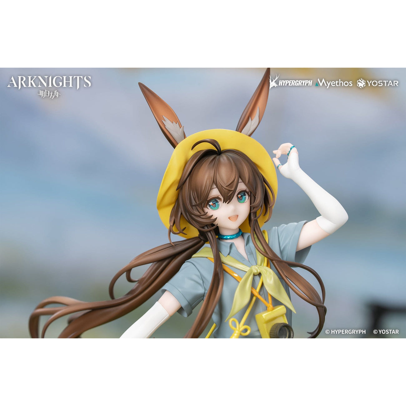Immagine del prodotto Arknights - Amiya Wildlight Figure 1:8 Versione Wander