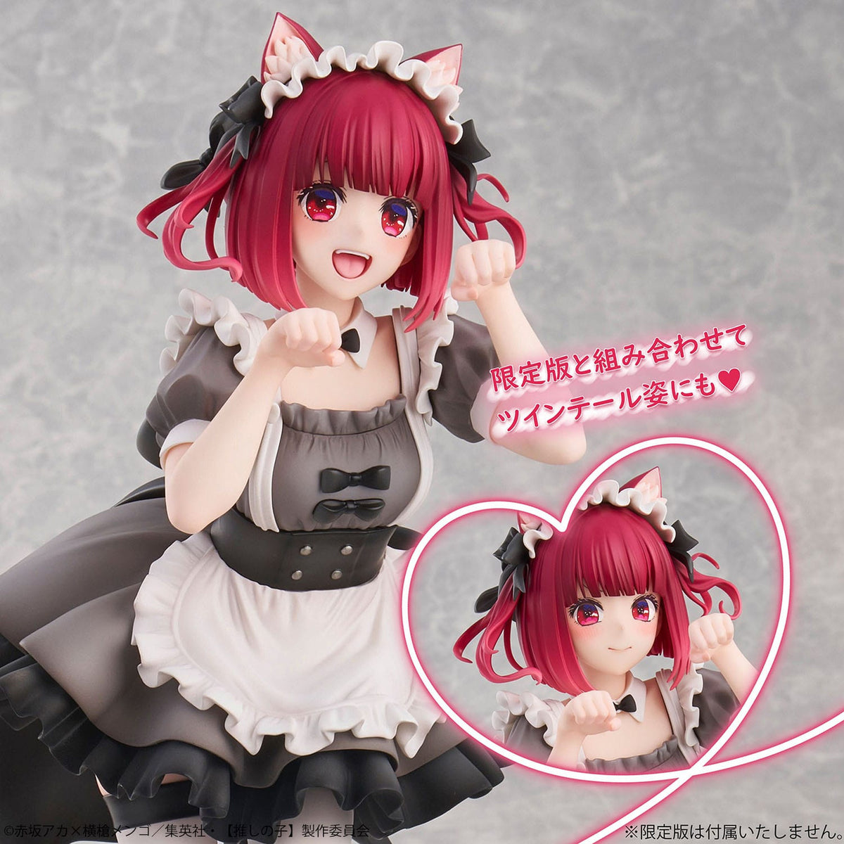 Immagine del prodotto Oshi No Ko: My Star - Figura Kana Arima 1:6 Versione Cat Maid
