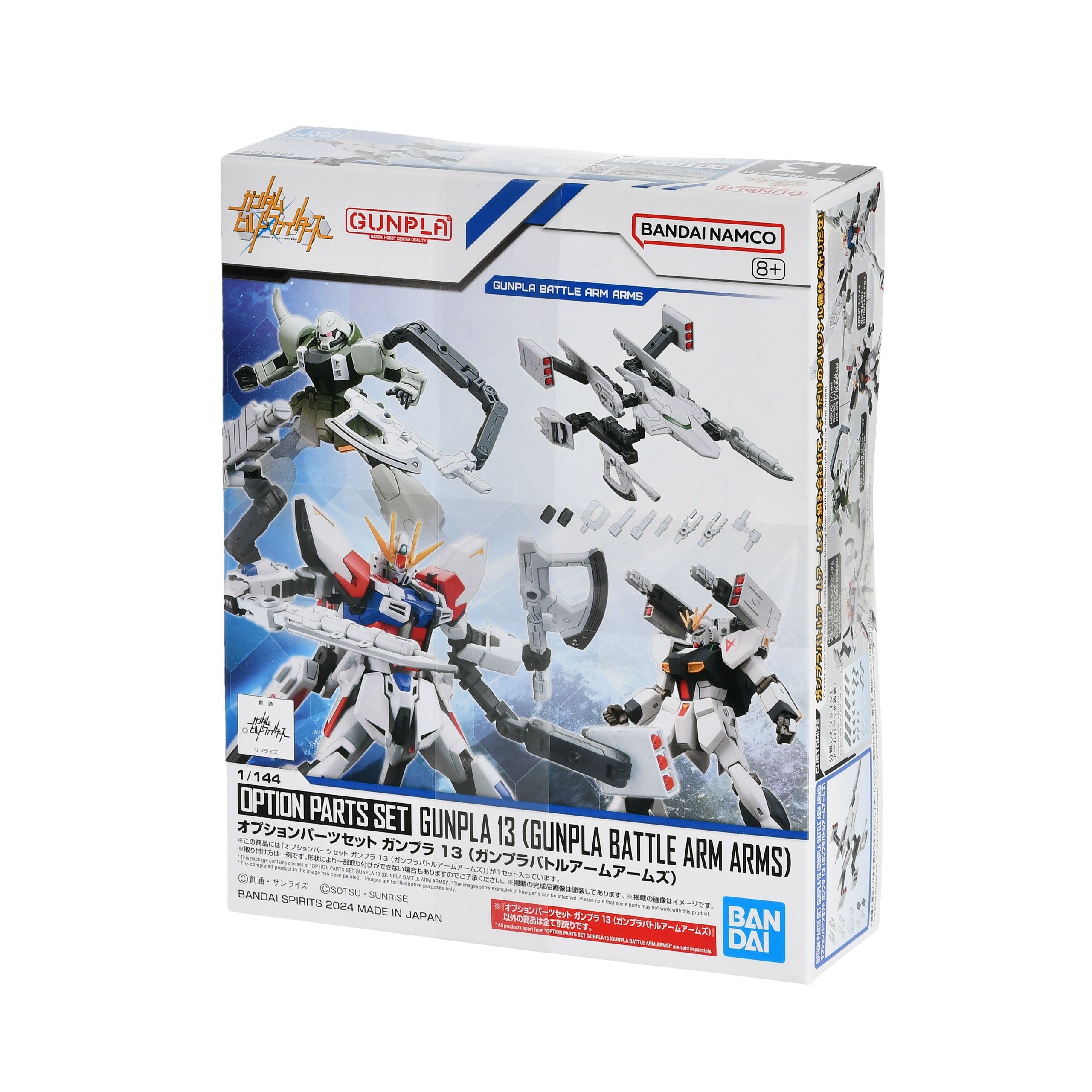 Immagine del prodotto Gundam - Option parts set Gunpla 13 (Gunpla Battle Arm Arms) Model Kit