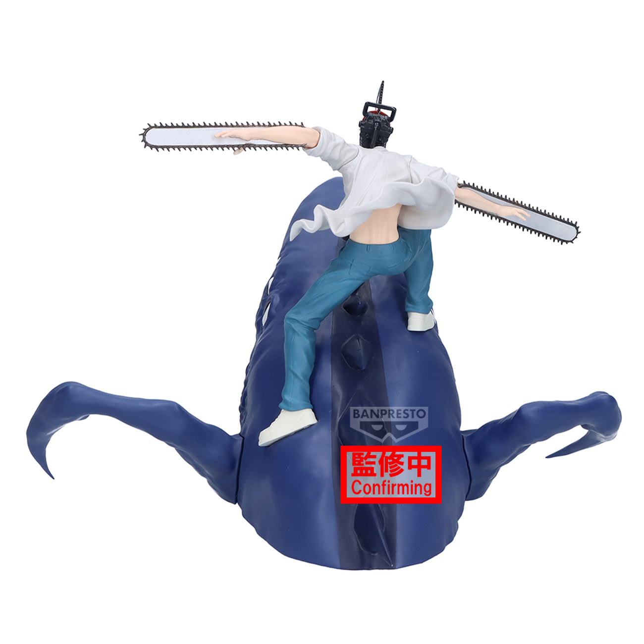 Immagine del prodotto Chainsaw Man - Beam e Chainsaw Man Figure Life Figure