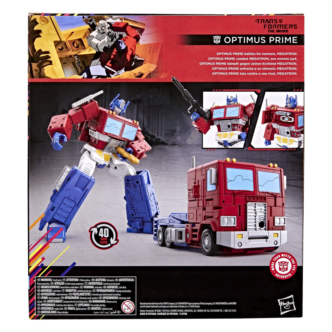 Immagine del prodotto The Transformers: The Movie Studio Series Classe Leader