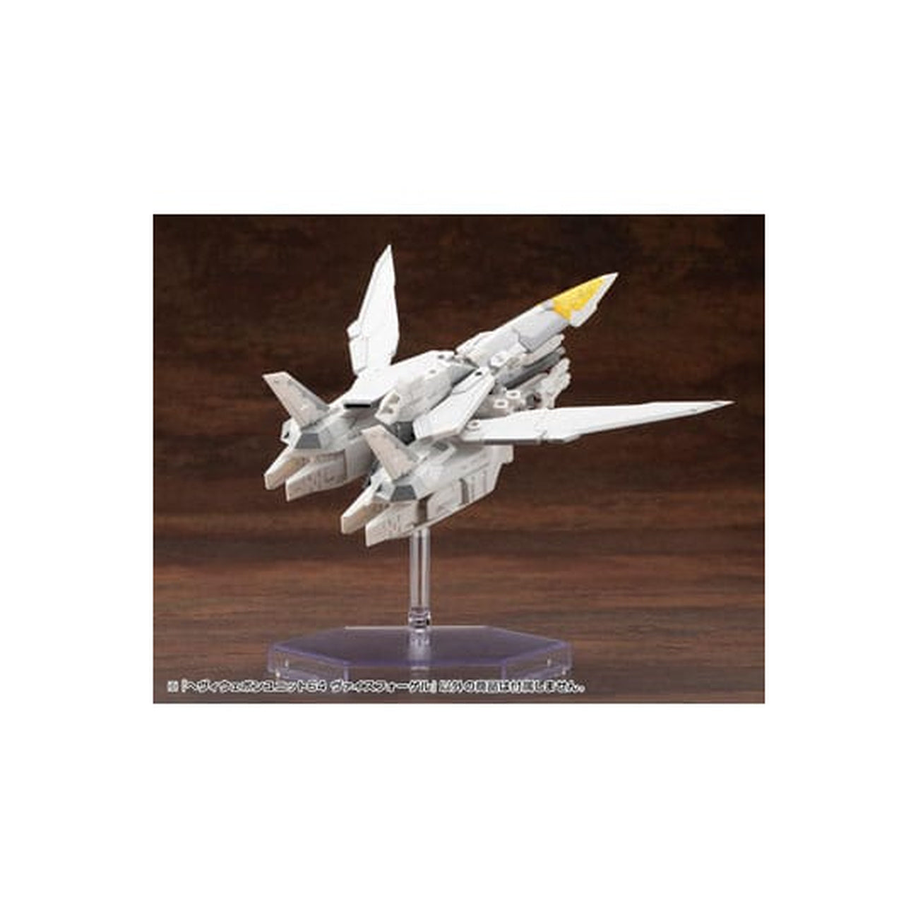 Product image Kotobukiya M.S.G. Model Kit Heavy Weapon Unit 64 Weiss Vogel