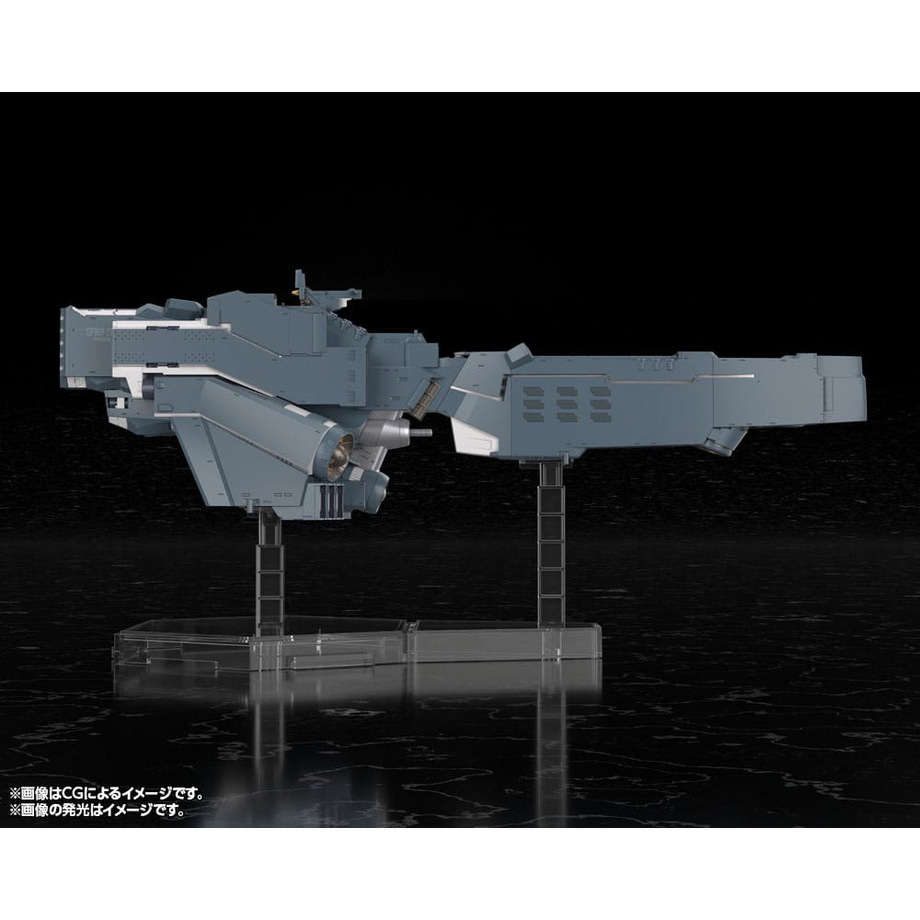 Immagine del prodotto Legend of the Galactic Heroes: Die Neue These Modello in Plastica
