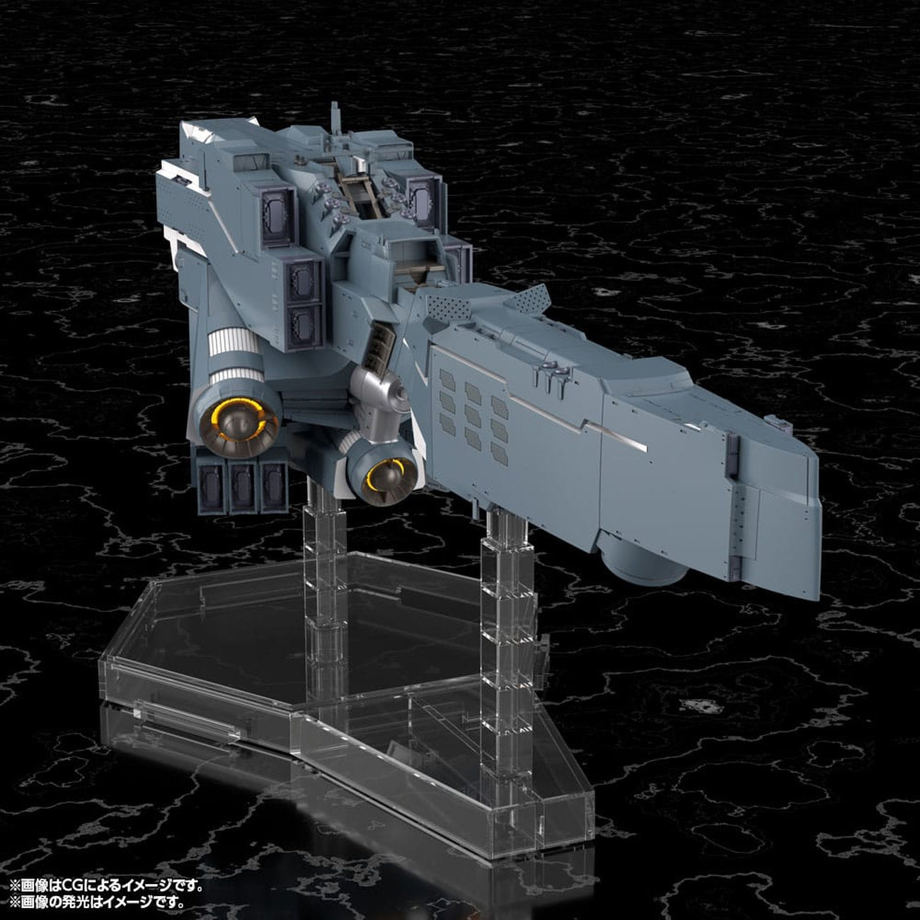 Immagine del prodotto Legend of the Galactic Heroes: Die Neue These Modello in Plastica
