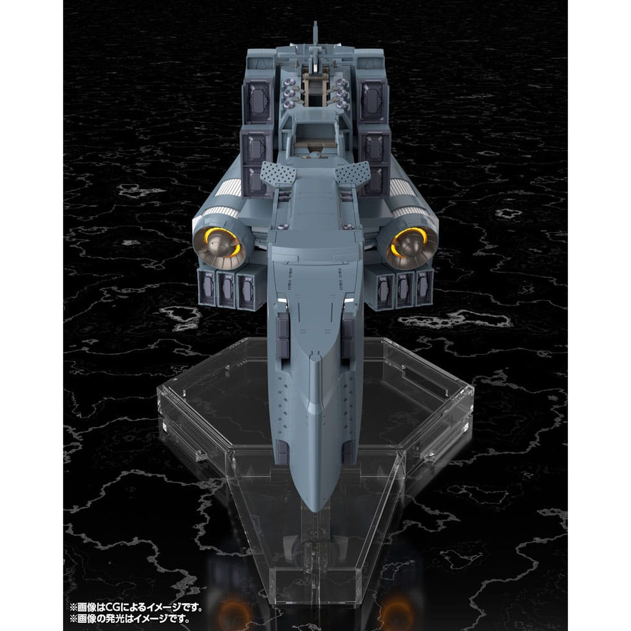 Immagine del prodotto Legend of the Galactic Heroes: Die Neue These Modello in Plastica