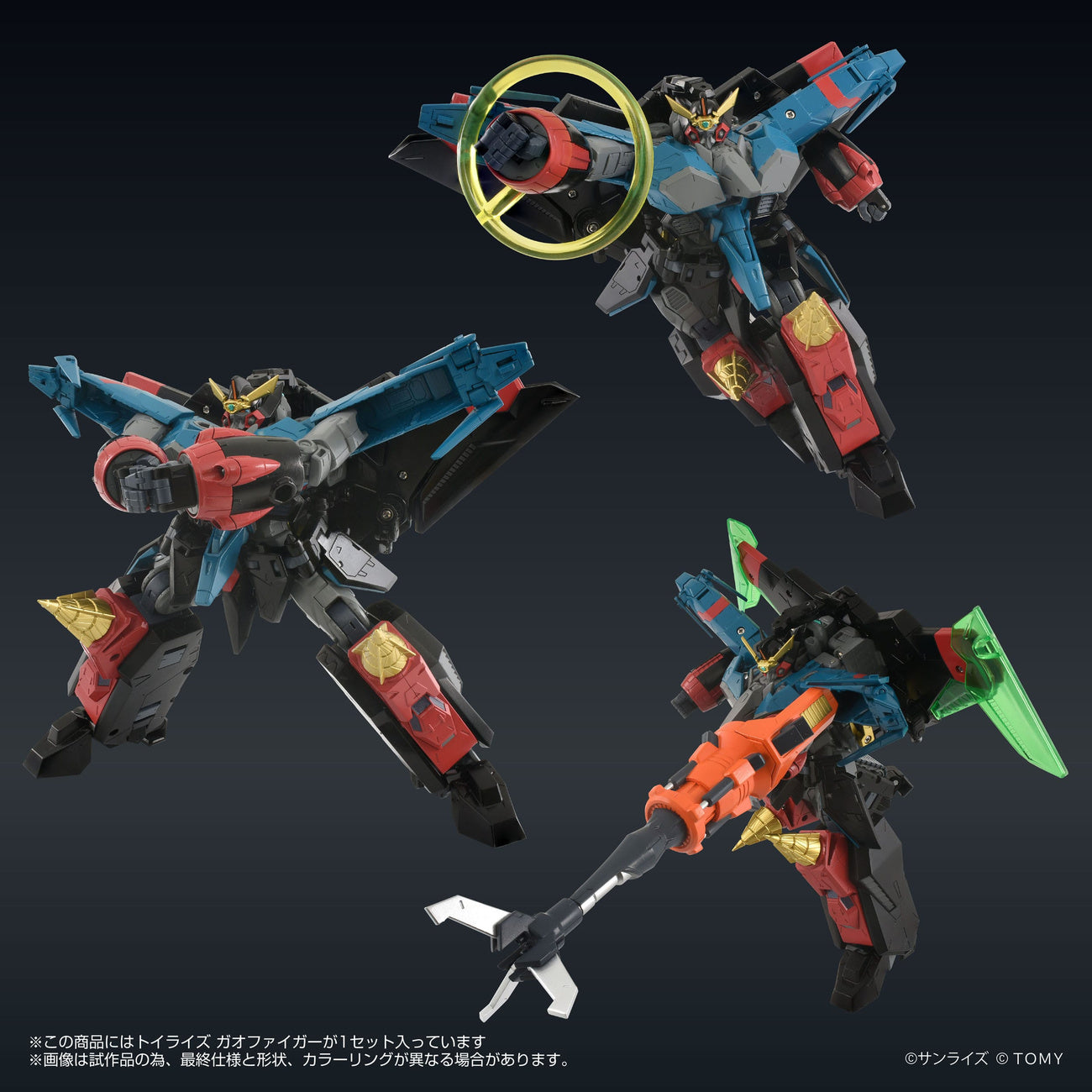 Immagine del prodotto The King of Braves GaoGaiGar FINAL action figure Toyrise