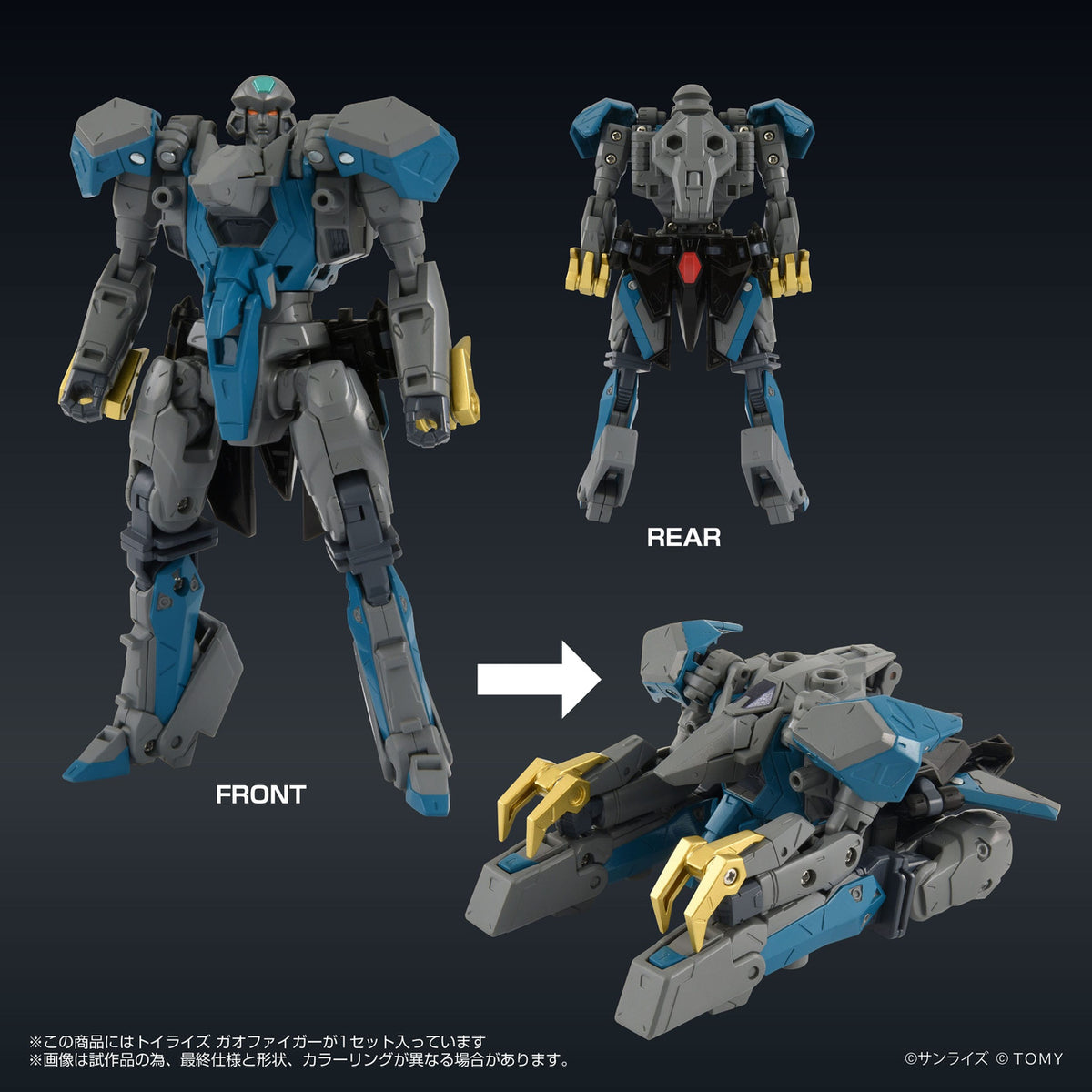 Immagine del prodotto The King of Braves GaoGaiGar FINAL action figure Toyrise