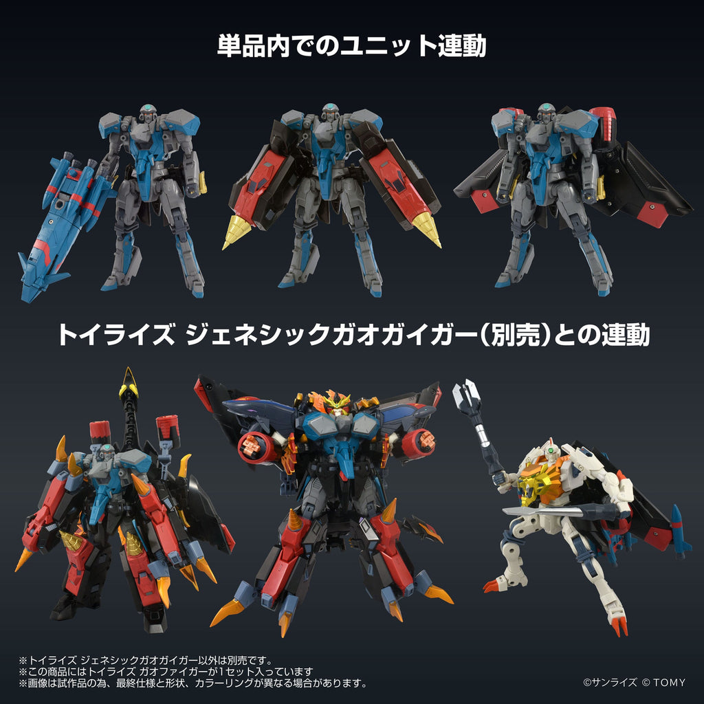 Immagine del prodotto The King of Braves GaoGaiGar FINAL action figure Toyrise