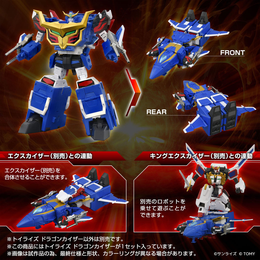 Immagine del prodotto Action figure Toyrise Dragon Kaiser 25 cm