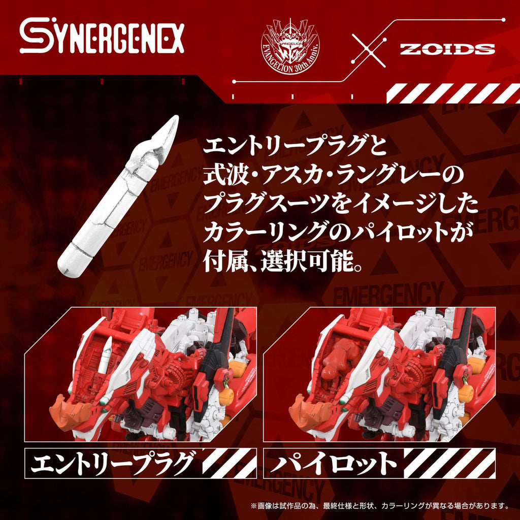 Immagine del prodotto Evangelion x Zoids Synergenex model kit in plastica Xeno Rex