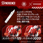 Immagine del prodotto Evangelion x Zoids Synergenex model kit in plastica Xeno Rex