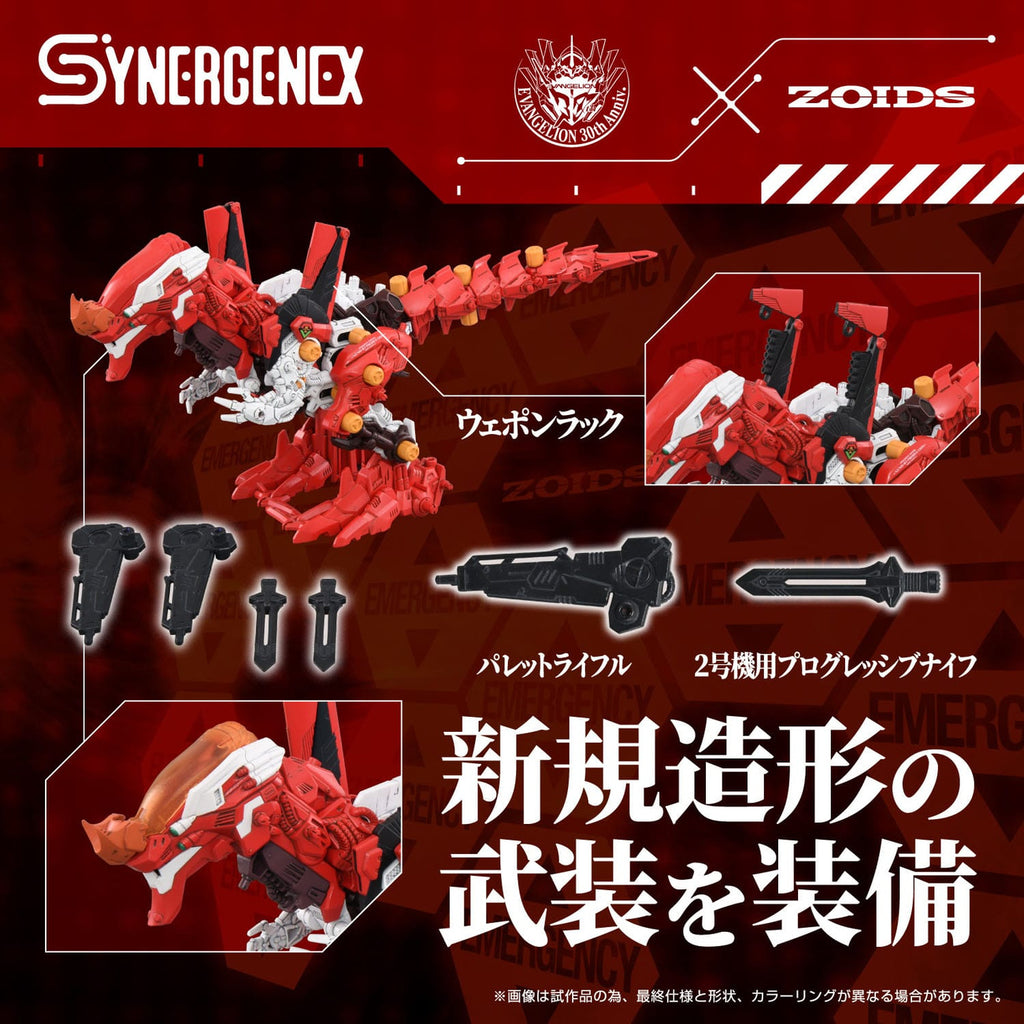 Immagine del prodotto Evangelion x Zoids Synergenex model kit in plastica Xeno Rex