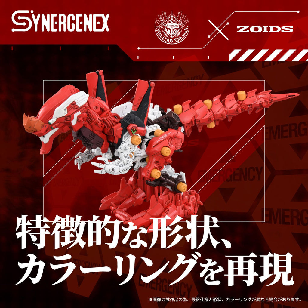 Immagine del prodotto Evangelion x Zoids Synergenex model kit in plastica Xeno Rex