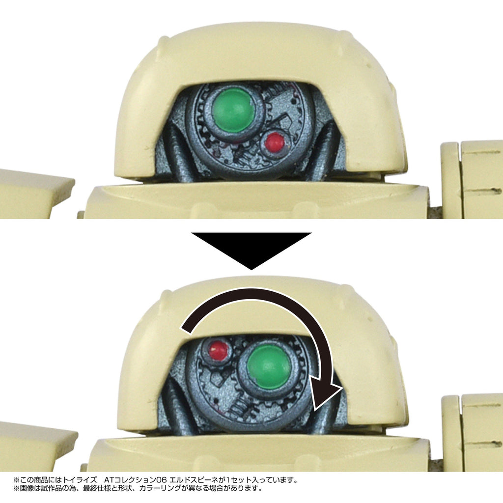 Immagine del prodotto Armored Trooper Votoms Toyrise action figure 1/48 AT