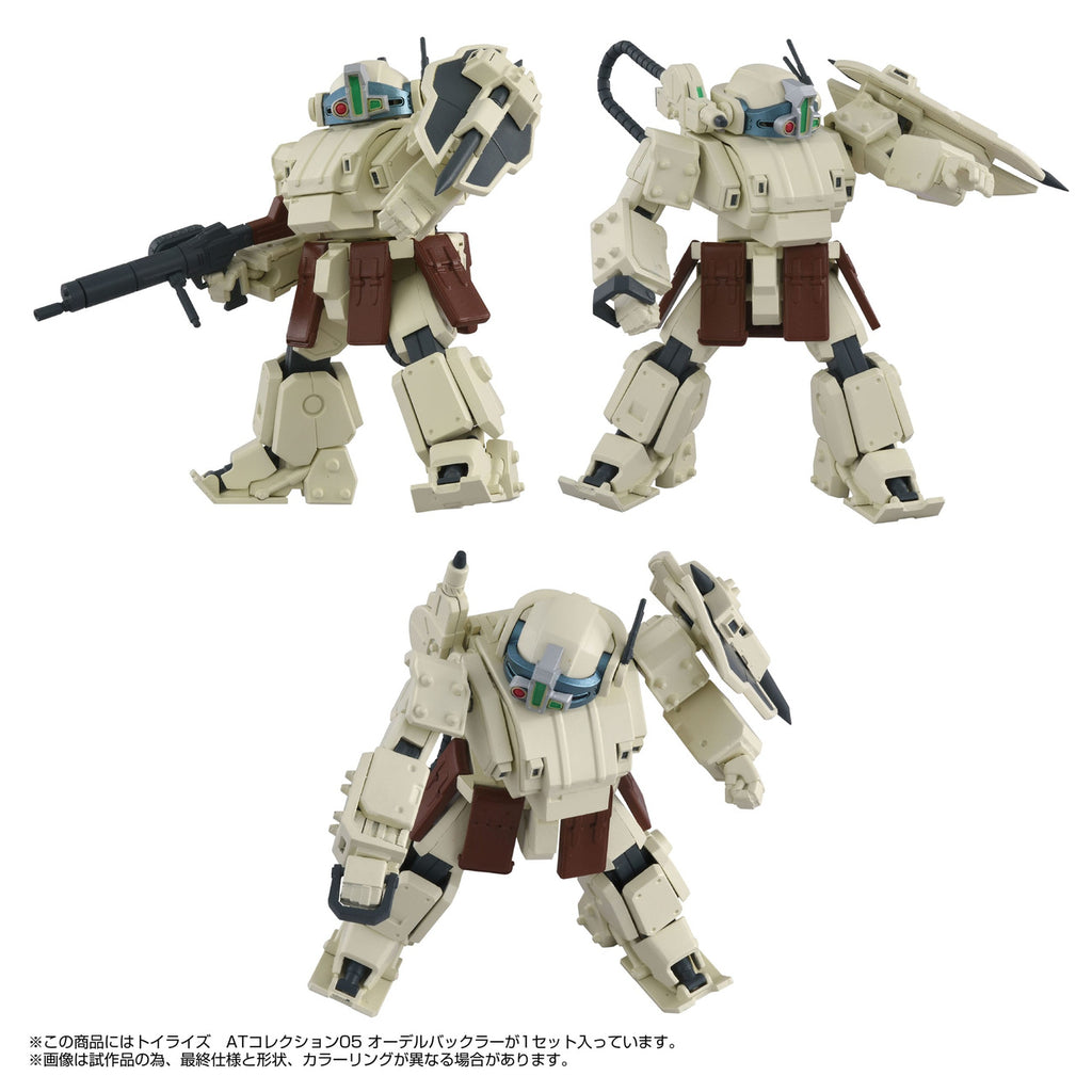 Immagine del prodotto Armored Trooper Votoms Toyrise action figure 1/48 AT