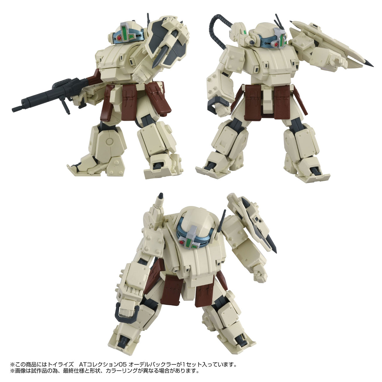 Immagine del prodotto Armored Trooper Votoms Toyrise action figure 1/48 AT