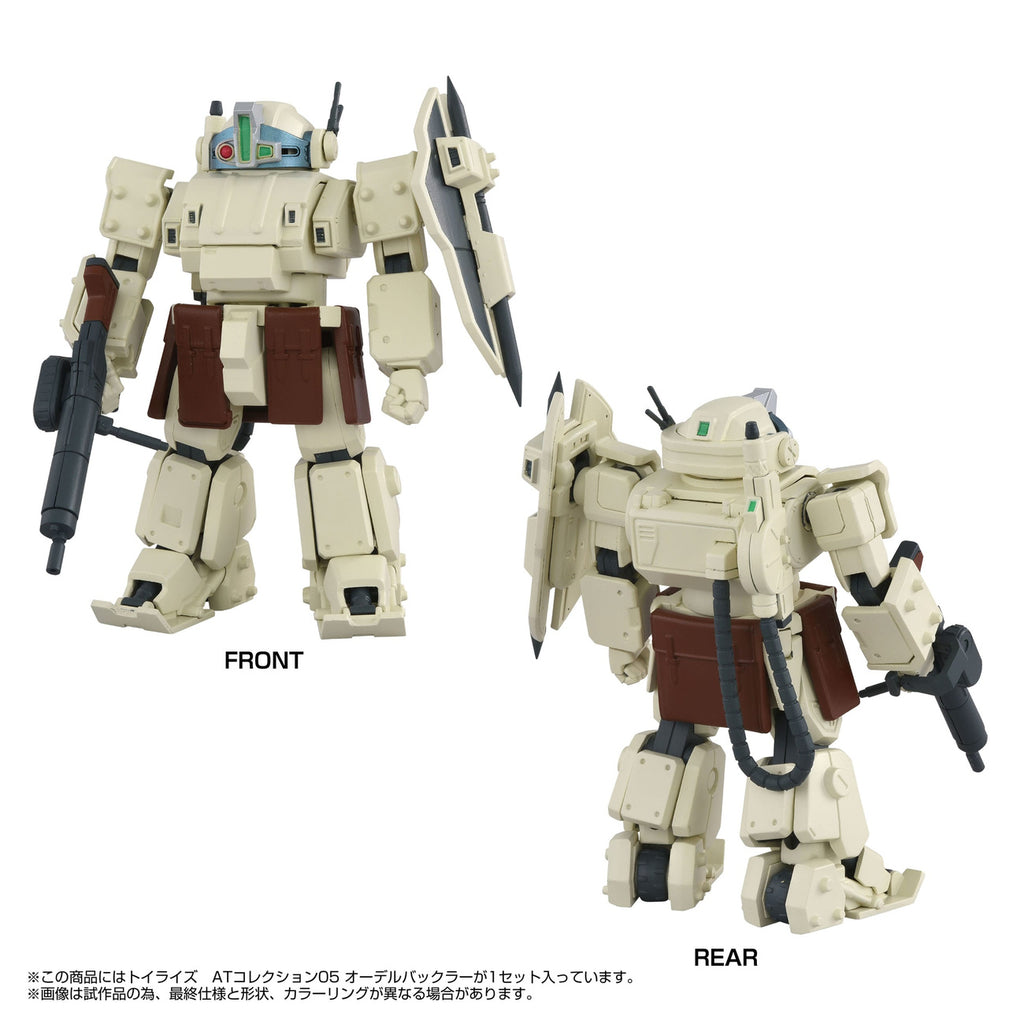 Immagine del prodotto Armored Trooper Votoms Toyrise action figure 1/48 AT
