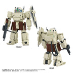 Immagine del prodotto Armored Trooper Votoms Toyrise action figure 1/48 AT