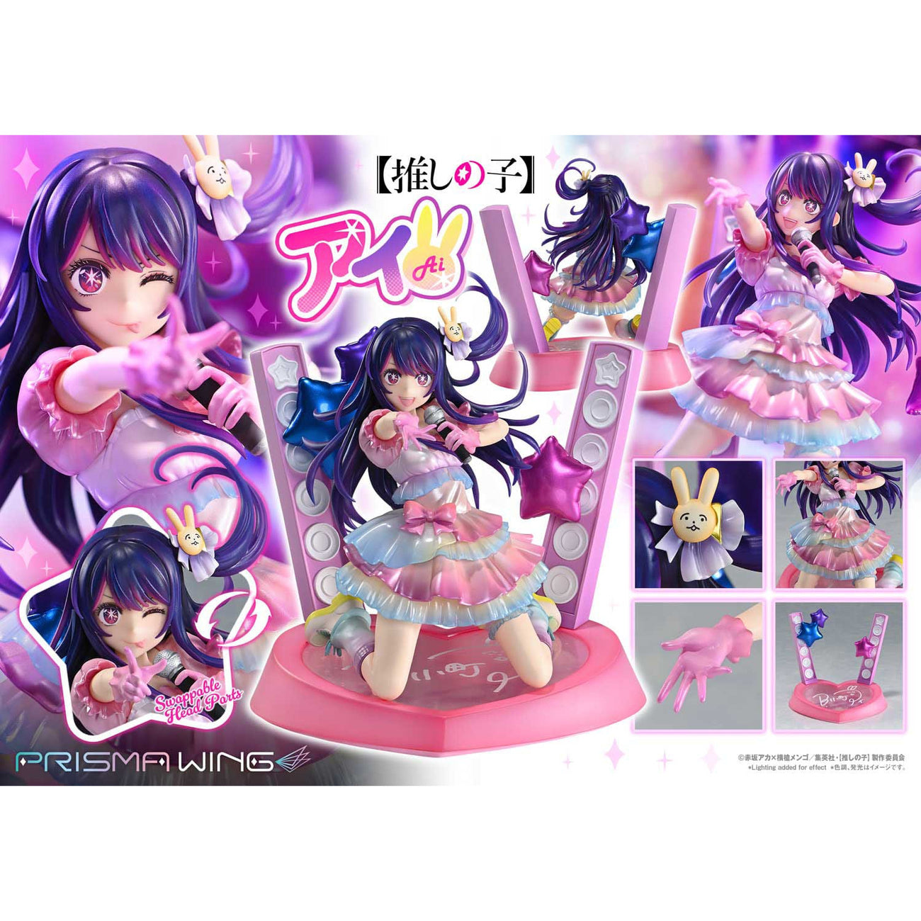 Immagine del prodotto Oshi no Ko Prisma Wing Statua PVC 1/7 Ai 18 cm