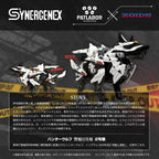 Immagine del prodotto Patlabor Synergenex Model Kit in Plastica Hunter Wolf Second