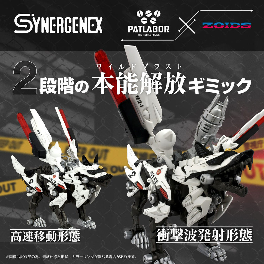 Immagine del prodotto Patlabor Synergenex Model Kit in Plastica Hunter Wolf Second
