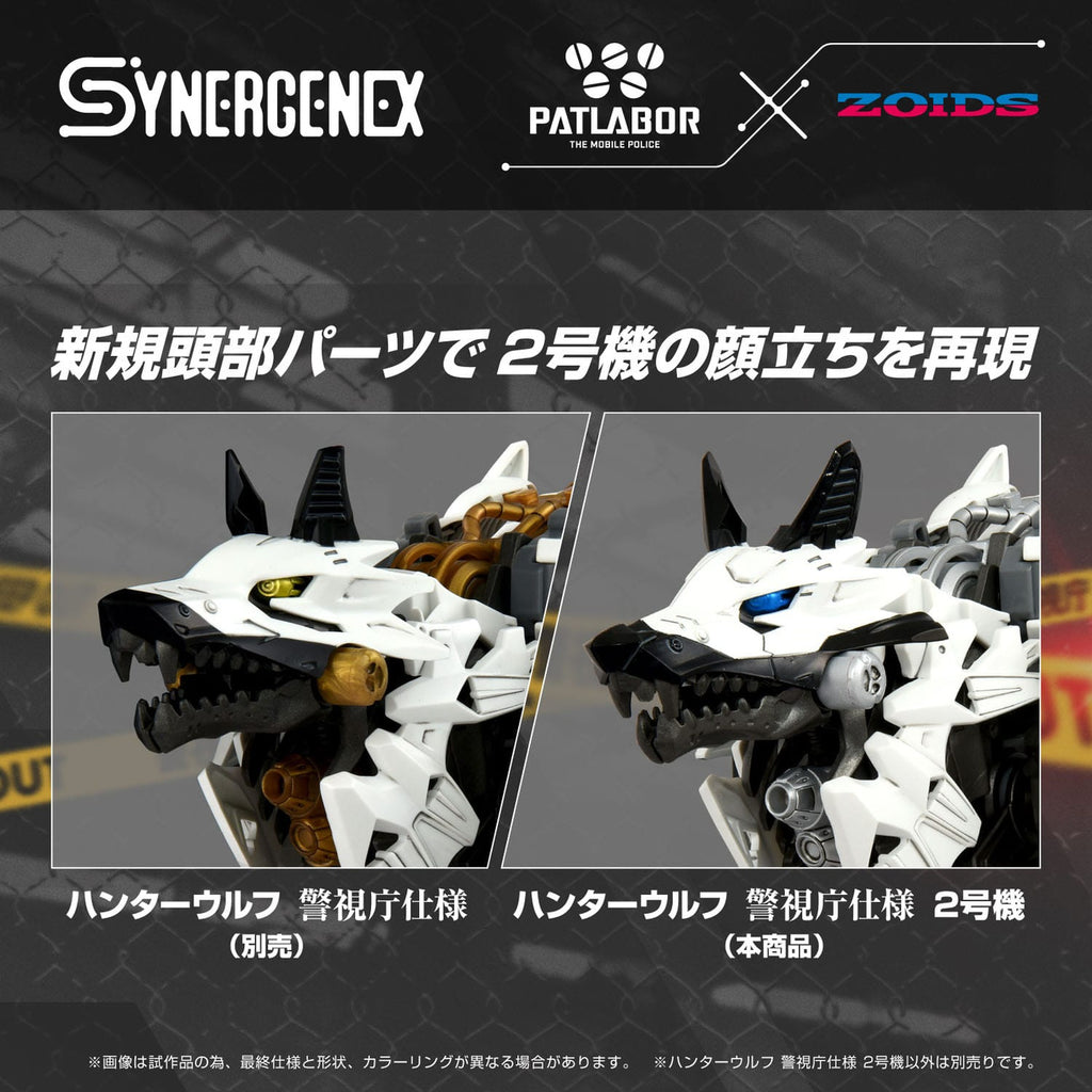 Immagine del prodotto Patlabor Synergenex Model Kit in Plastica Hunter Wolf Second