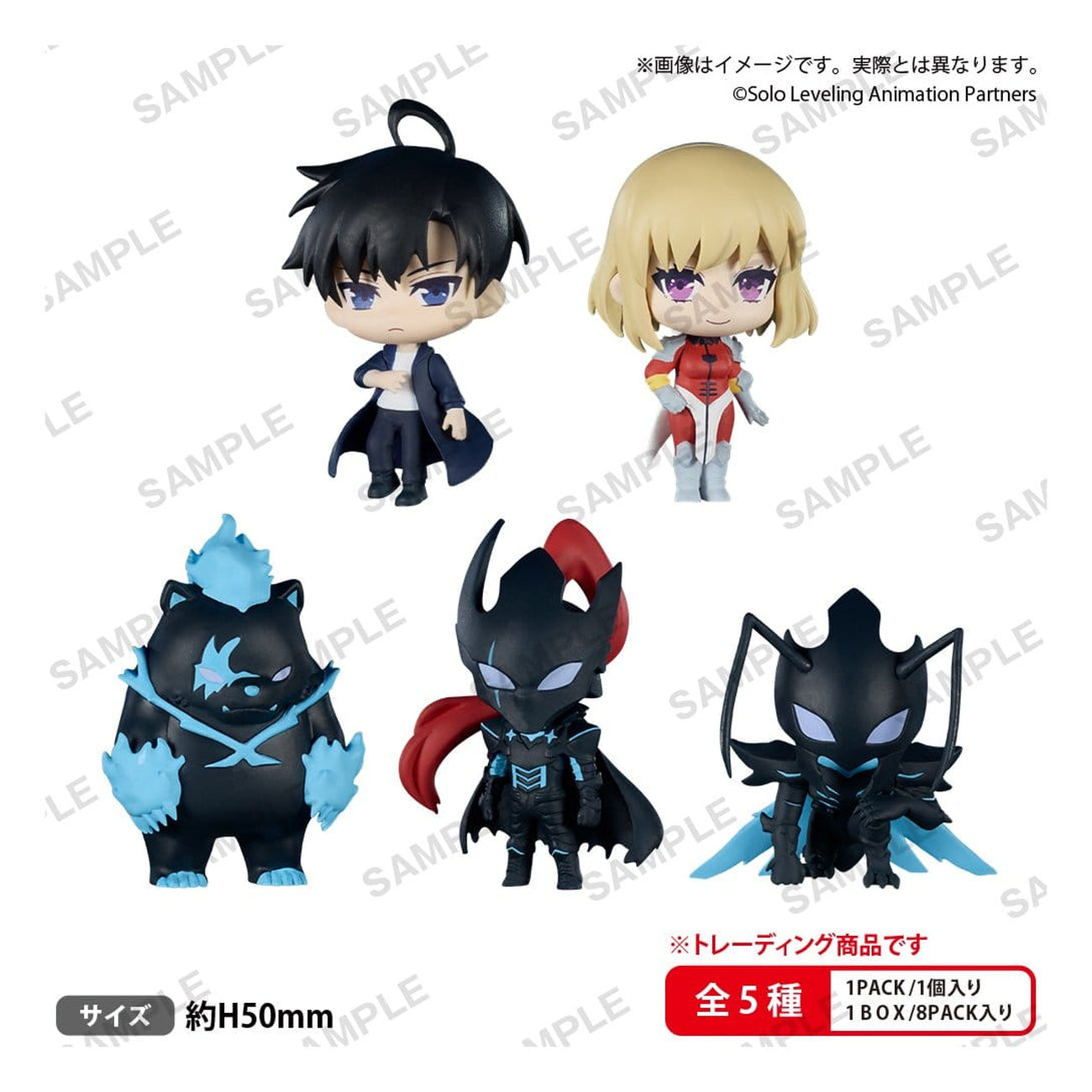 Immagine del prodotto Solo Leveling - The Box Mystery Figure