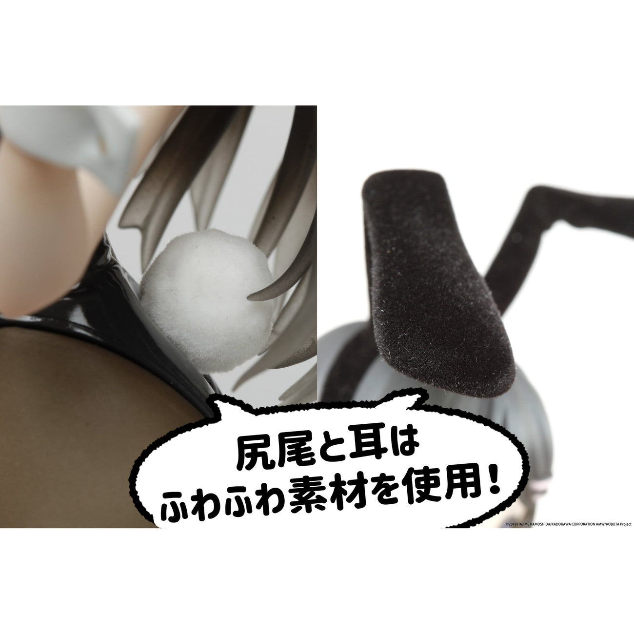 Immagine del prodotto Rascal Does Not Dream - Figure Coreful Mai Sakurajima Bunny Version