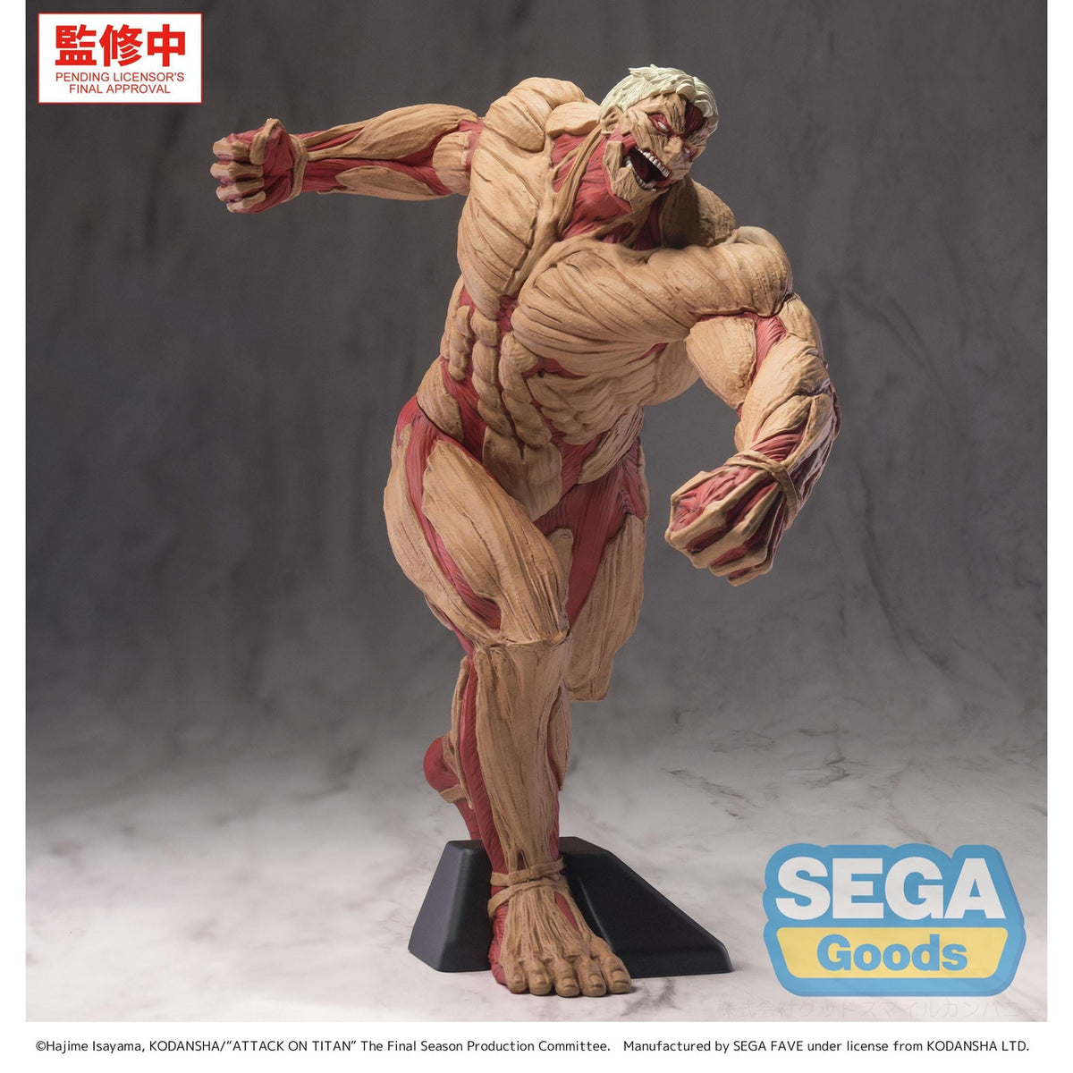 Immagine del prodotto Attack on Titan - Figura GigantiX Reiner Braun Versione Armored Titan