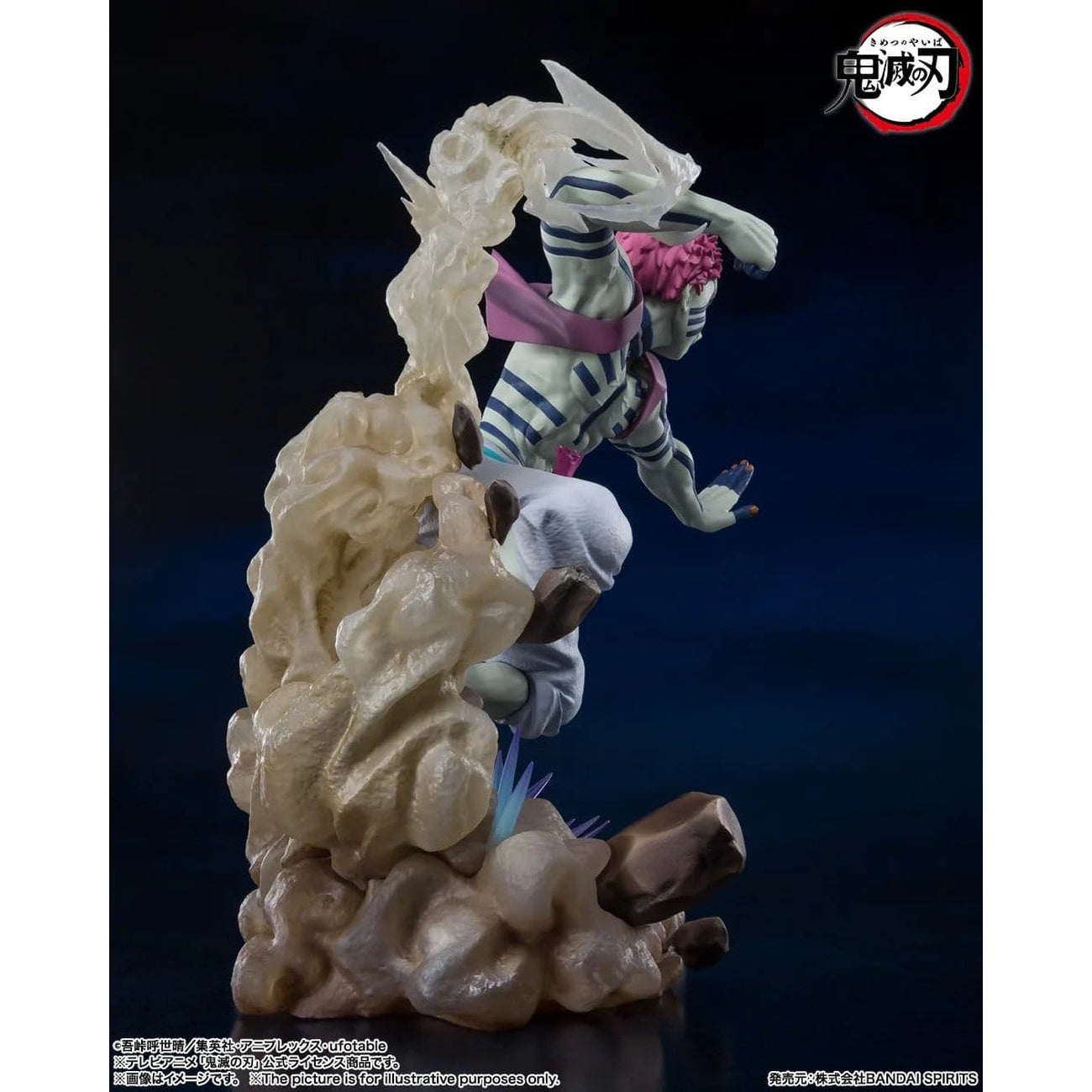 Immagine del prodotto Demon Slayer - Figura FiguartsZERO Akaza Upper Moon Three